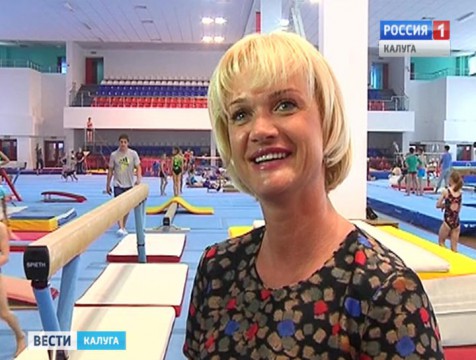 Светлана Хоркина высоко оценила развитие спорта в Обнинске