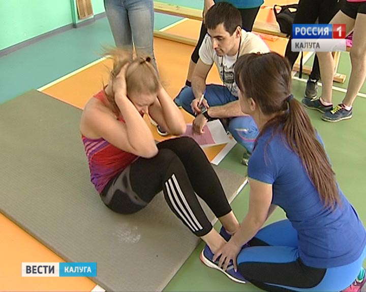 ГТО-КГУ0512.jpg