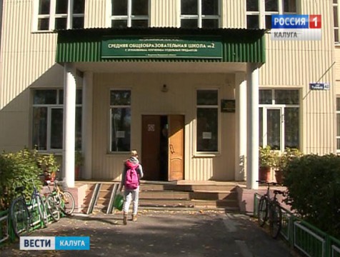 Педагог из Людинова стала лауреатом конкурса ЦФО
