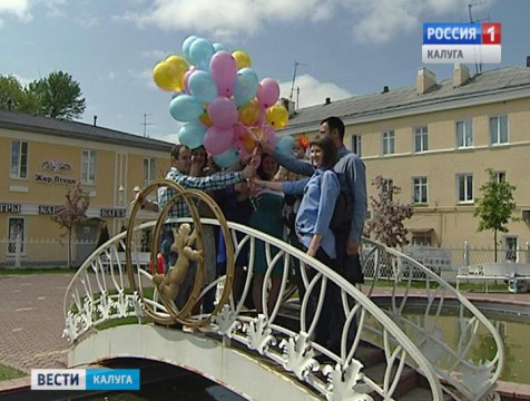 В Калуге прошел конкурс для молодоженов «Первый год счастья»