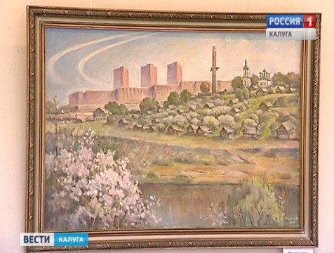 Выставка работ живописца Владимира Зайчикова открылась в калужском Доме художника