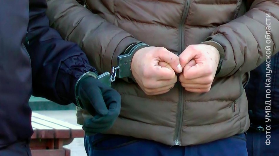 наручники0207.jpg
