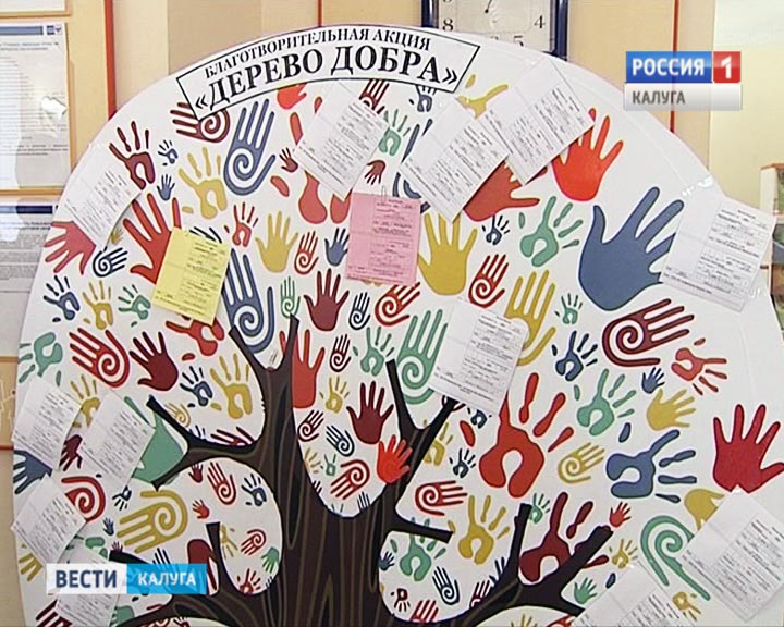 Почта-Дерево-добра-0513.jpg