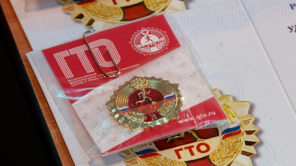 Вручение-ГТО3-0130.jpg