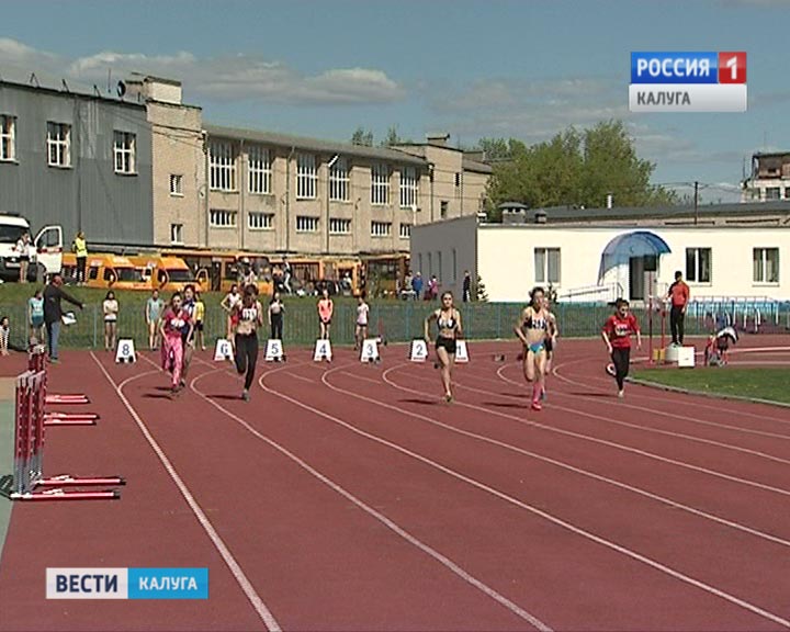 Спартакиада-Школьники0513.jpg