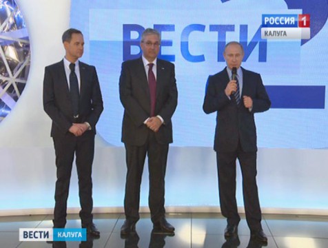 ВГТРК четверть века в эфире