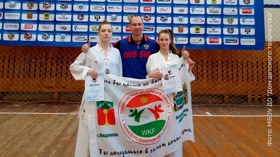 Людиновские-каратистки0213.jpg