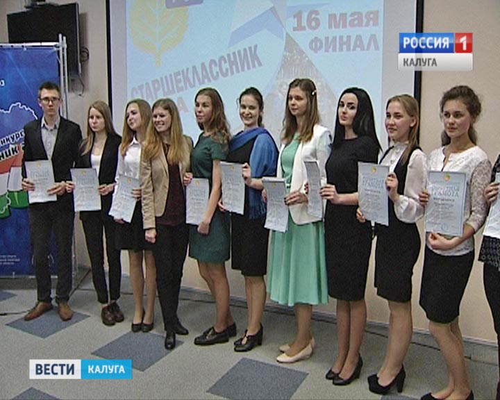 Старшеклассник-года-0516.jpg