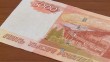 Купюра0219.jpg
