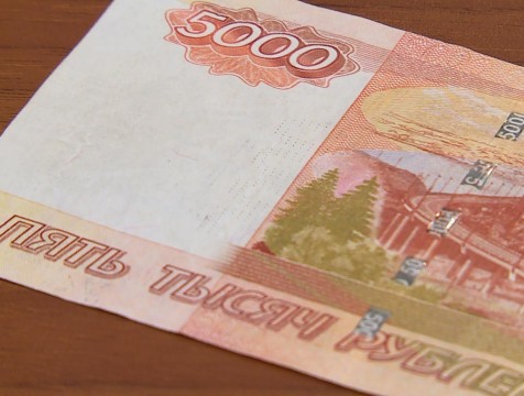 В регионе увеличилось количество фальшивых купюр