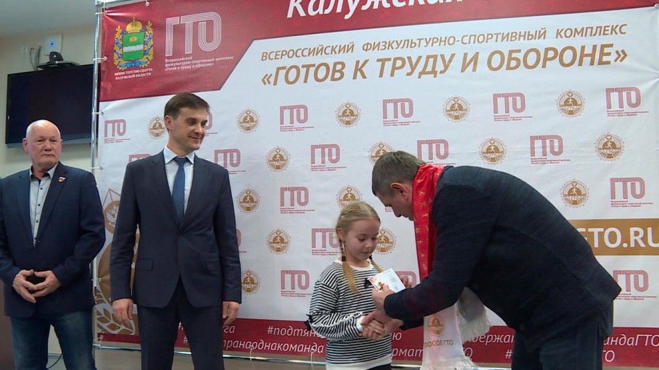 ГТО-0219.jpg