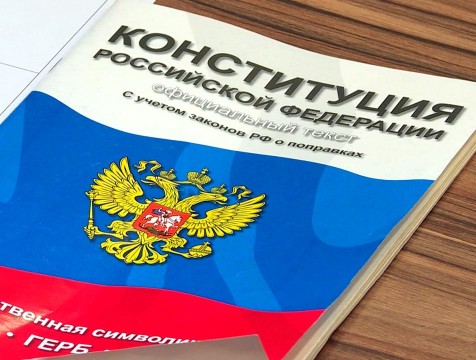 Скляр: референдум по Конституции повысит интерес граждан к этому документу