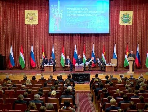 Калужская область занимает 4 место в национальном рейтинге инвестиционного климата
