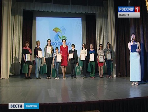 В области стартовала киноассамблея «Экообраз»