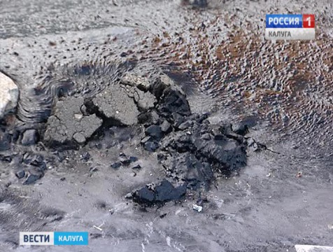 Калужские чиновники не спешат разбираться с битумными гейзерами на Хрустальной