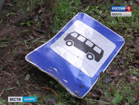 Грузовик снёс остановку общественного транспорта, пострадала 13-летняя девочка