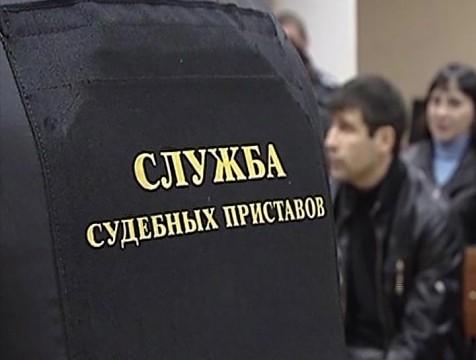 Статус федеральной службы судебных приставов повысился