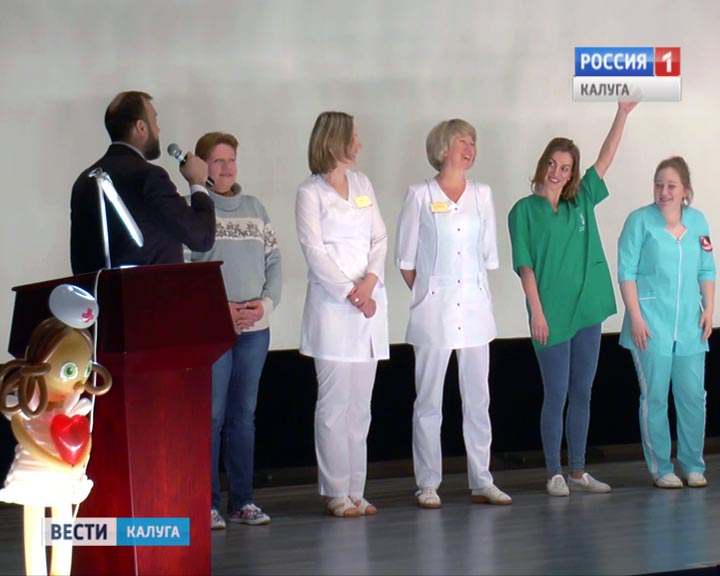 Конкурс-медсестёрОбнинск0519.jpg