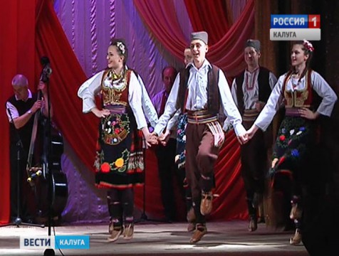 В Обнинске состоялся концерт фольклорных ансамблей из Сербии