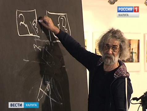 Московские мастера фотографии провели в Калуге мастер-класс
