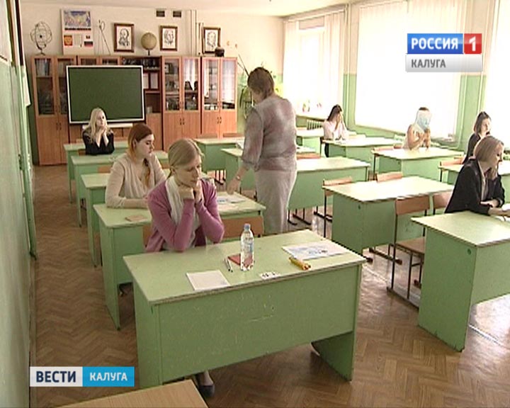 ЕГЭ0520.jpg