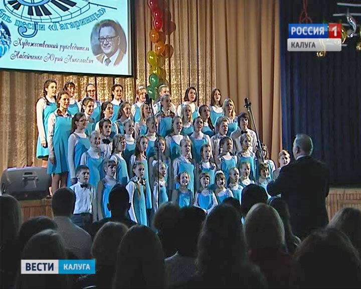 Хор-Гагаринцы0520.jpg