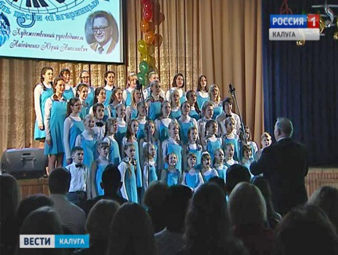Ансамбль «Гагаринцы» отметил концертом сразу две значимые даты