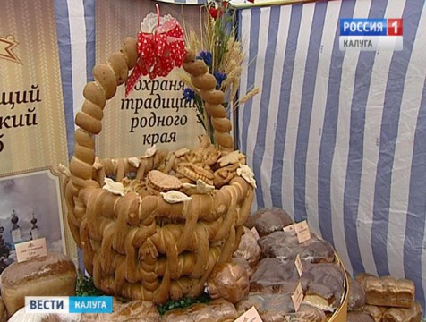 В Калуге прошел фестиваль хлеба