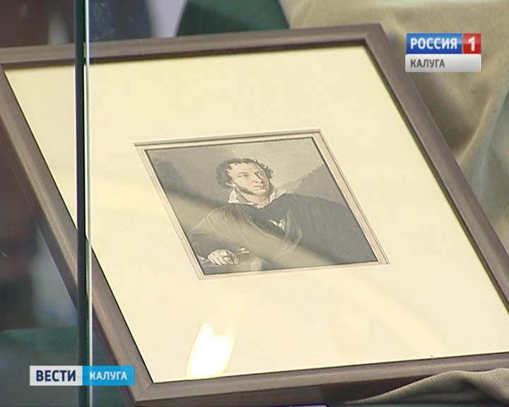 Предметы-Гончаровых0716.jpg