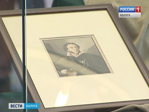 В музей «Полотняный Завод» привезли уникальные предметы семьи Гончаровых