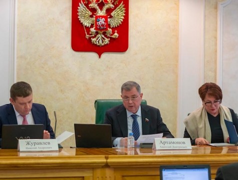 Совещание об изменениях в бюджете под председательством Артамонова состоялось в СФ