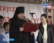 Предтеченский-фестиваль1-0821.jpg