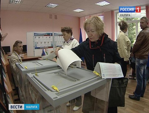 Праймериз «Единой России» прошёл в Калужской области