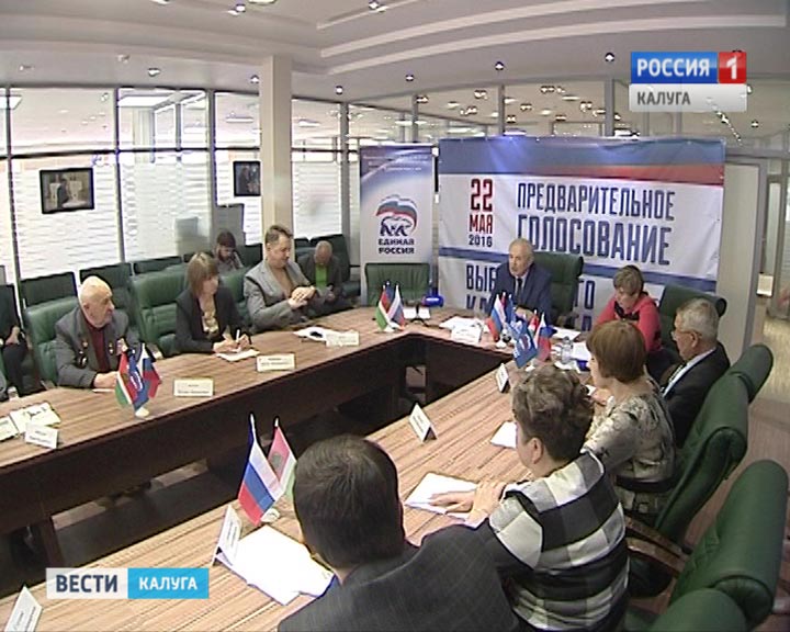 Итоги-праймаризПК0523.jpg