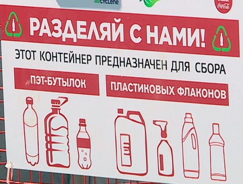 В Калуге установят еще 200 контейнеров для раздельного сбора мусора
