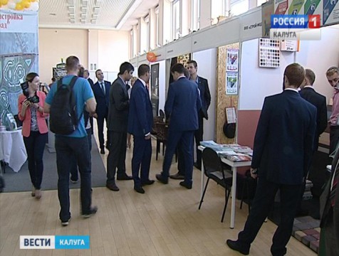 Выставка недвижимости открылась в Калуге