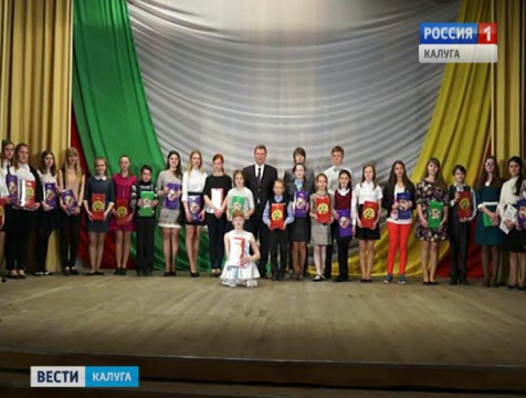 В Людинове чествовали талантливую молодежь района