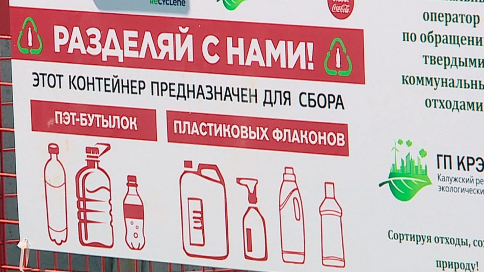 Раздельный-сбор-мусора1-0611.jpg