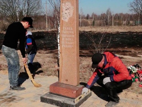 Ремонт военного мемориала начался в деревне Погост Людиновского района