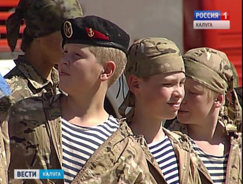 В Малоярославецком районе пройдёт фестиваль «Дорога памяти»