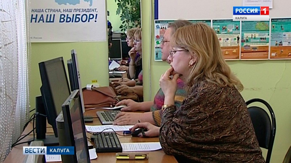 Пенсионеры-Компьютеры-0316.jpg
