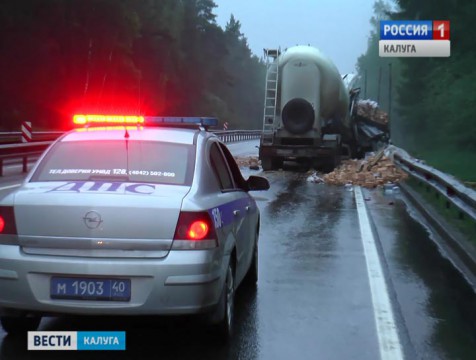 Цементовоз врезался в стоящую легковушку и грузовик, три человека погибли