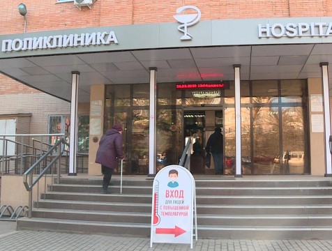 В Минздраве региона рассказали о работе поликлиник в карантинный период