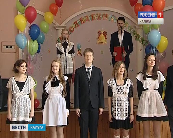 Последний-звонок0525.jpg