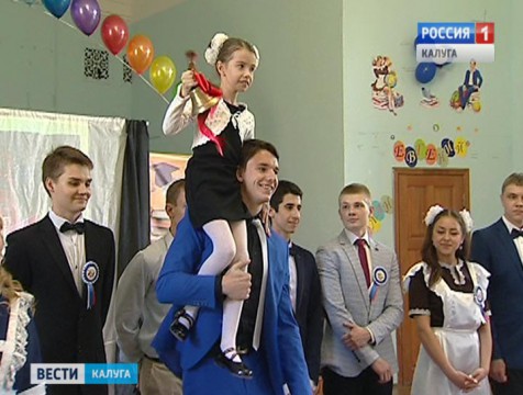 Более 4-х тысяч старшеклассников региона простятся со школой