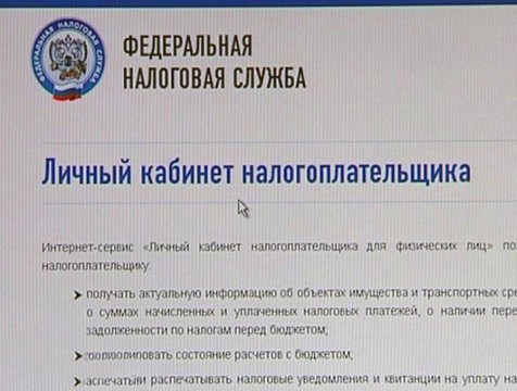 Пакет налоговых льгот готовят для калужских предпринимателей