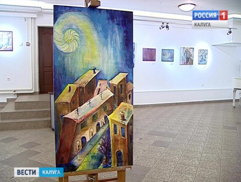 В Доме музыки открылась выставка «Над городом»