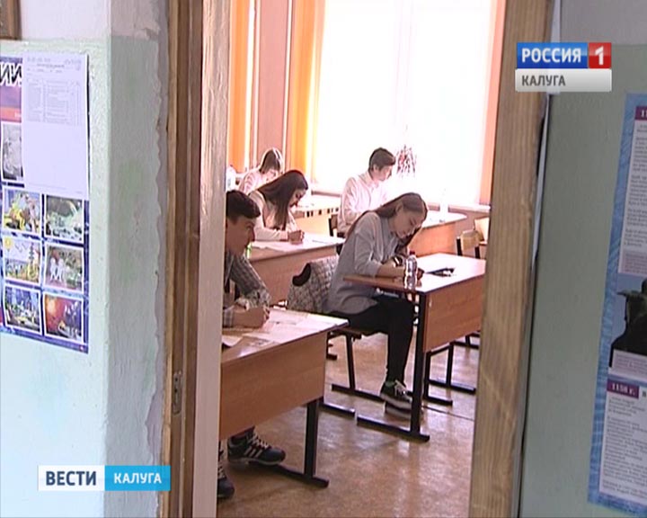 ЕГЭ0609.jpg