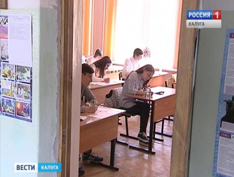 Для сдачи ЕГЭ в области видеокамерами оборудовали 422 аудитории
