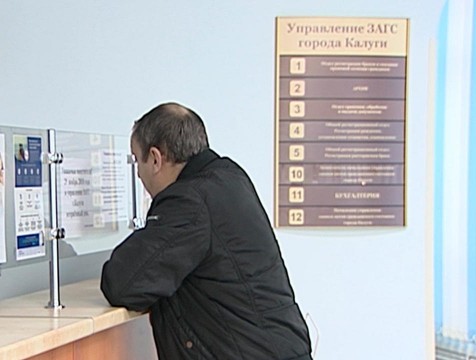 ЗАГСы скорректировали свою работу из-за коронавируса
